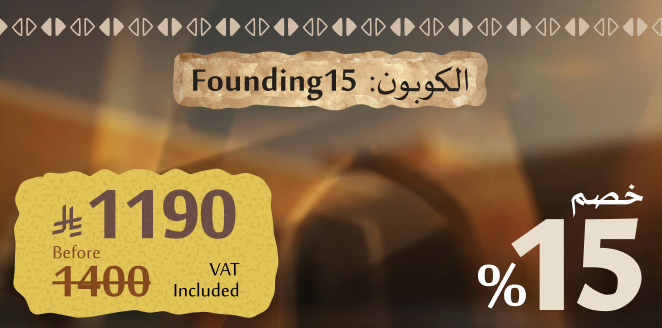 الكورس التحضيري لامتحان أخصائي تجربة المريض المعتمد CPXP