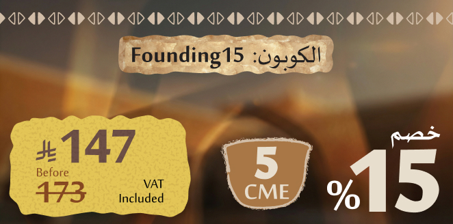 Fundamentals of Revenue Cycle Management in Healthcare Organizations: Approval phase