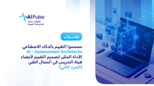 Course