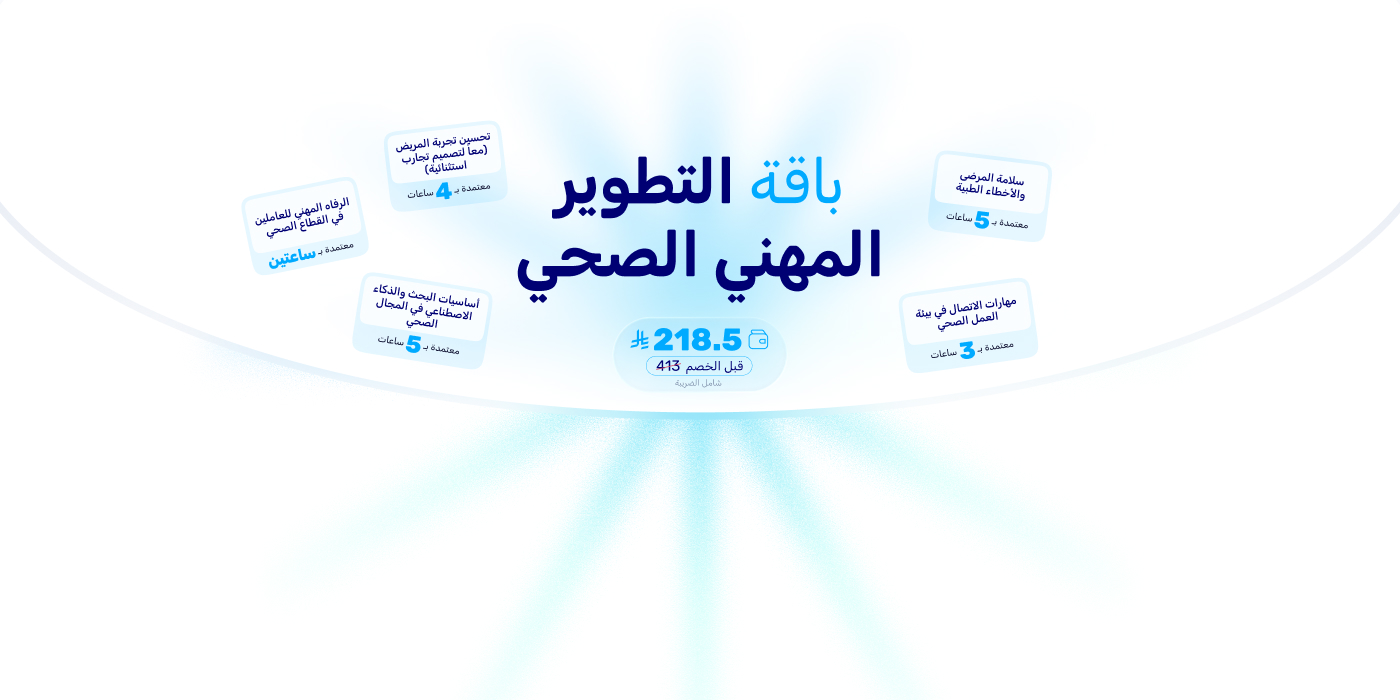 Virtual Medical Academy