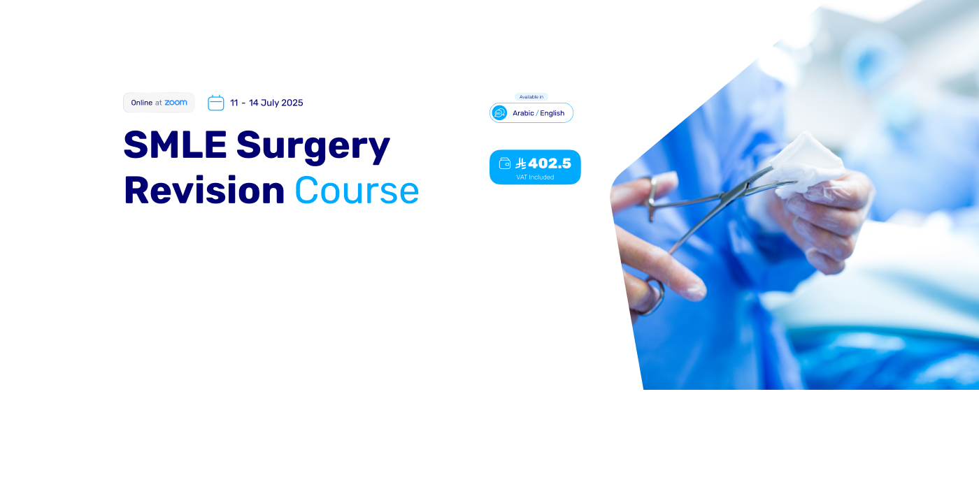 Virtual Medical Academy