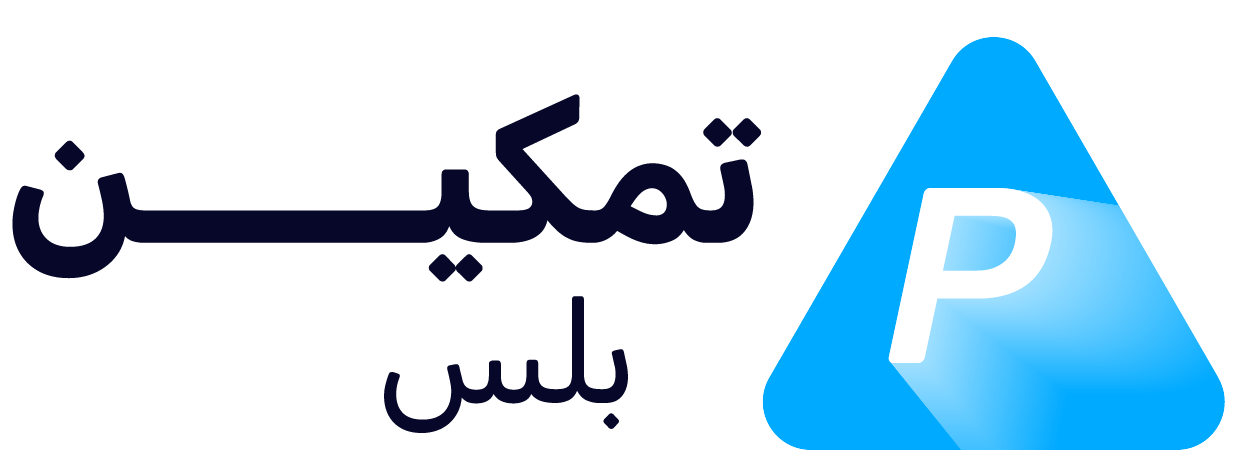 tamkeen